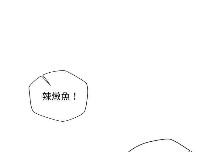 [Manhwa] 新人OL的私密账号 Plot, big tits, female student#[101P]-1