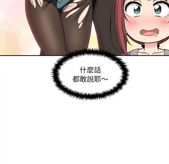 [Manhwa] 新人OL的私密账号 Plot, big tits, female student#[101P]-100