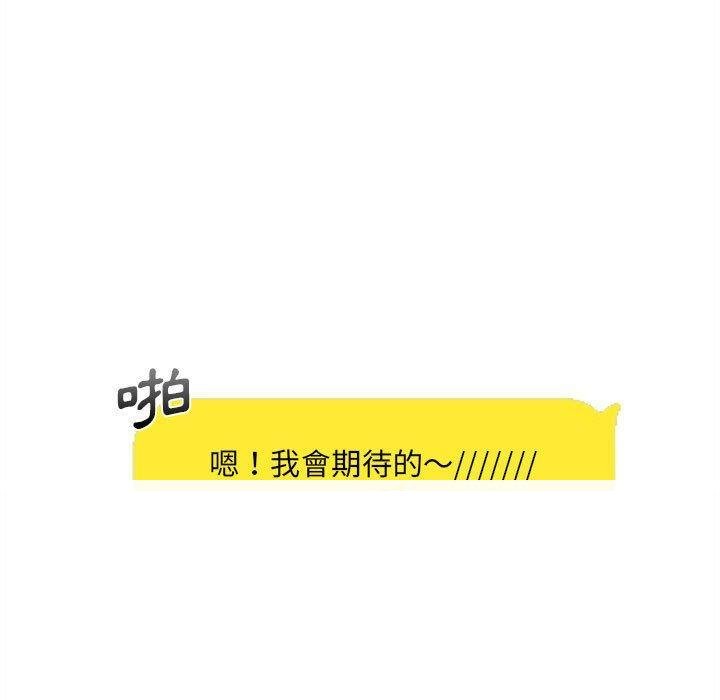 [Manhwa] 新人OL的私密账号 Plot, big tits, female student#[101P]-101
