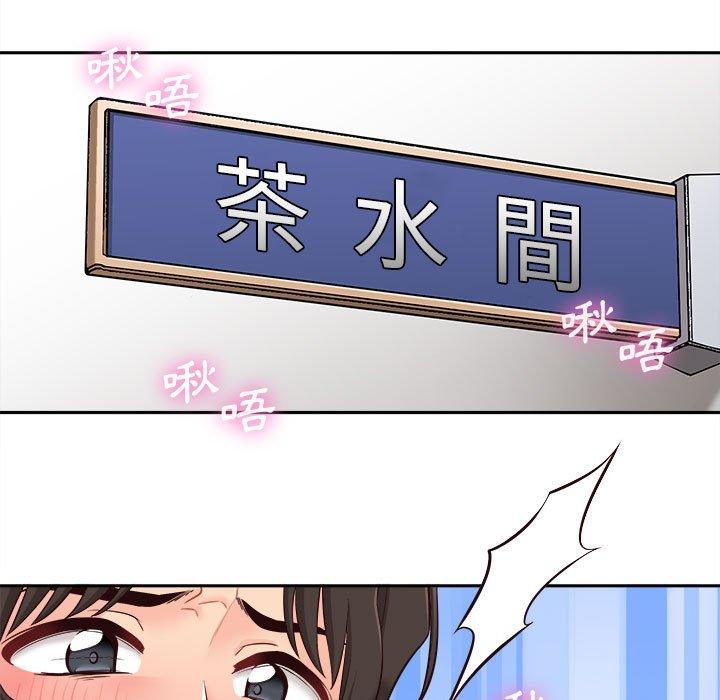 [Manhwa] 新人OL的私密账号 Plot, big tits, female student#[101P]-15