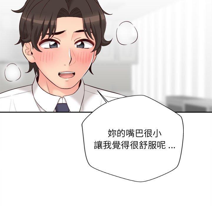 [Manhwa] 新人OL的私密账号 Plot, big tits, female student#[101P]-21