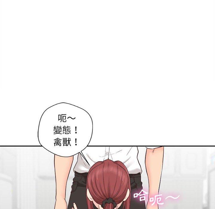 [Manhwa] 新人OL的私密账号 Plot, big tits, female student#[101P]-22