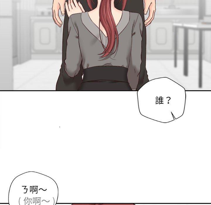 [Manhwa] 新人OL的私密账号 Plot, big tits, female student#[101P]-23