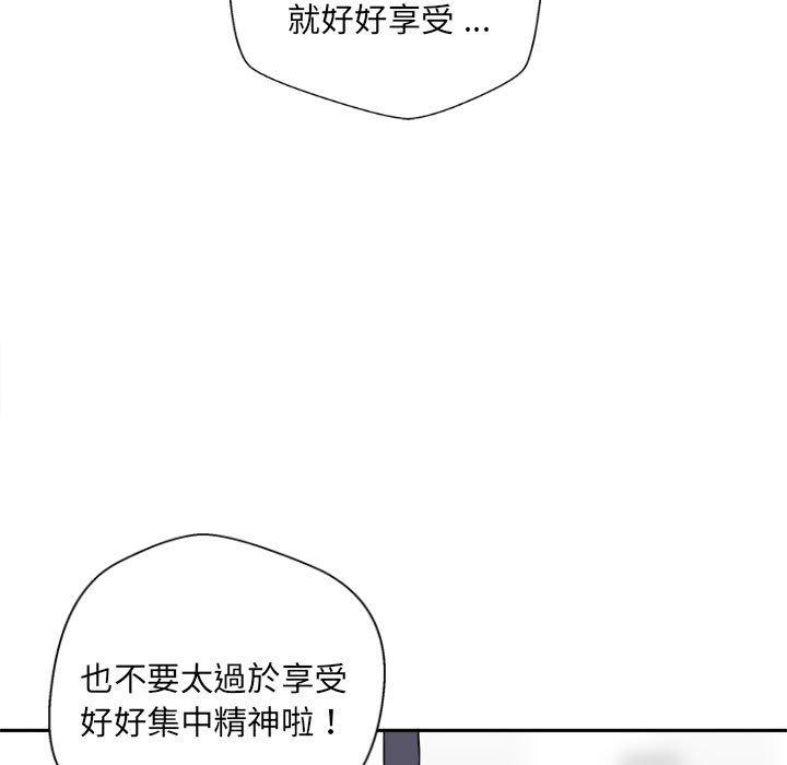 [Manhwa] 新人OL的私密账号 Plot, big tits, female student#[101P]-27