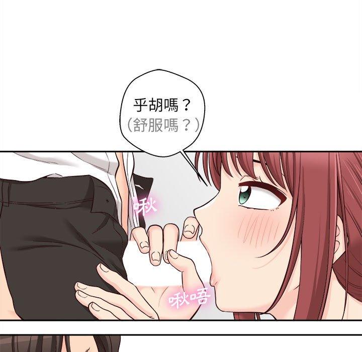 [Manhwa] 新人OL的私密账号 Plot, big tits, female student#[101P]-33