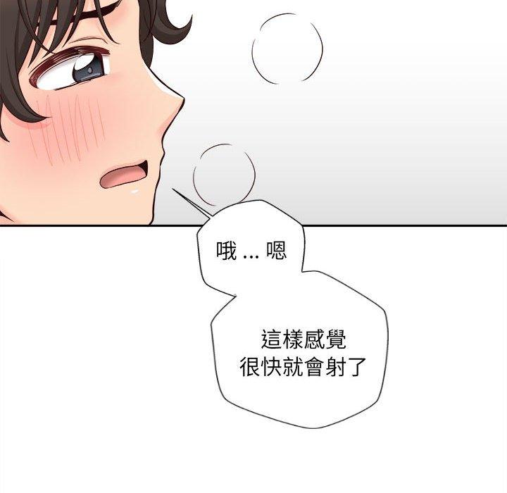 [Manhwa] 新人OL的私密账号 Plot, big tits, female student#[101P]-34