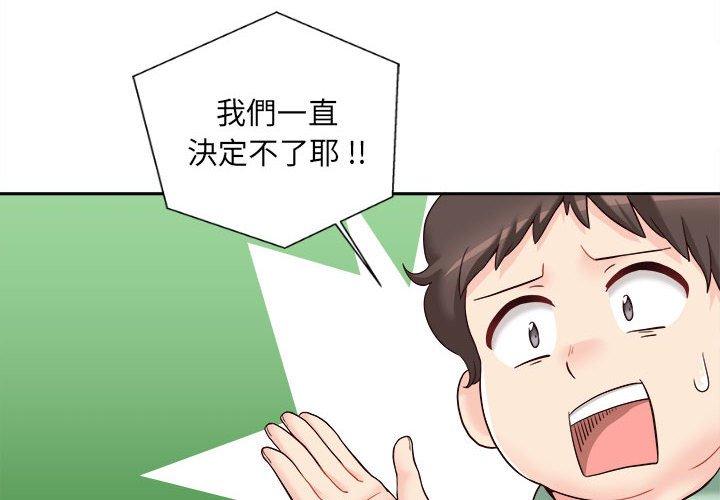 [Manhwa] 新人OL的私密账号 Plot, big tits, female student#[101P]-4