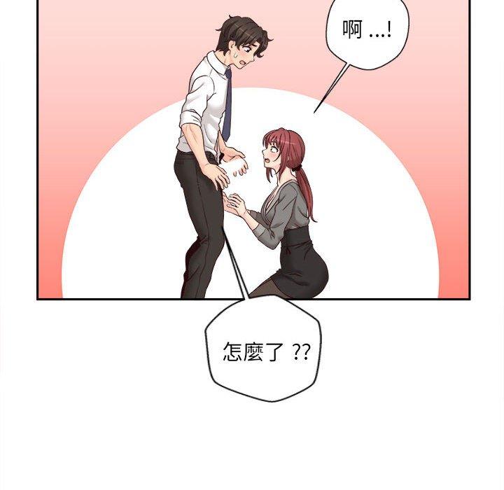 [Manhwa] 新人OL的私密账号 Plot, big tits, female student#[101P]-40