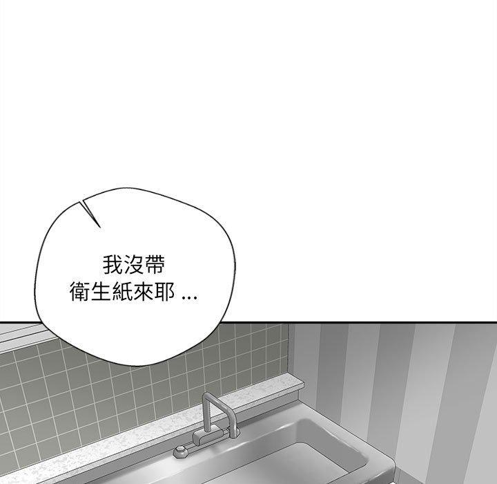 [Manhwa] 新人OL的私密账号 Plot, big tits, female student#[101P]-41