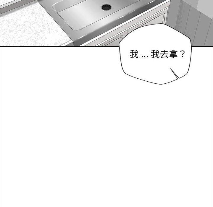 [Manhwa] 新人OL的私密账号 Plot, big tits, female student#[101P]-42