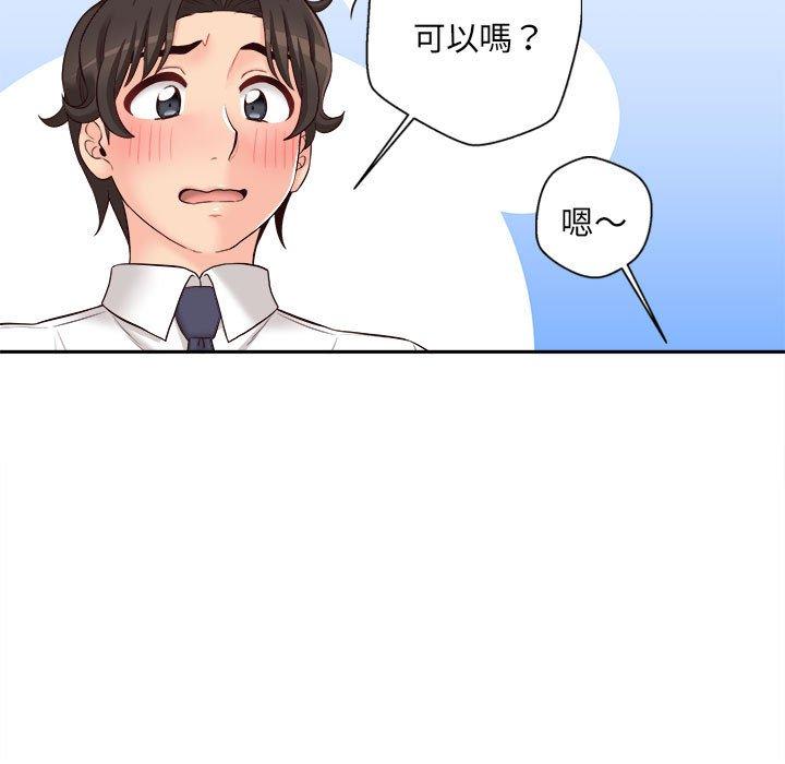 [Manhwa] 新人OL的私密账号 Plot, big tits, female student#[101P]-49