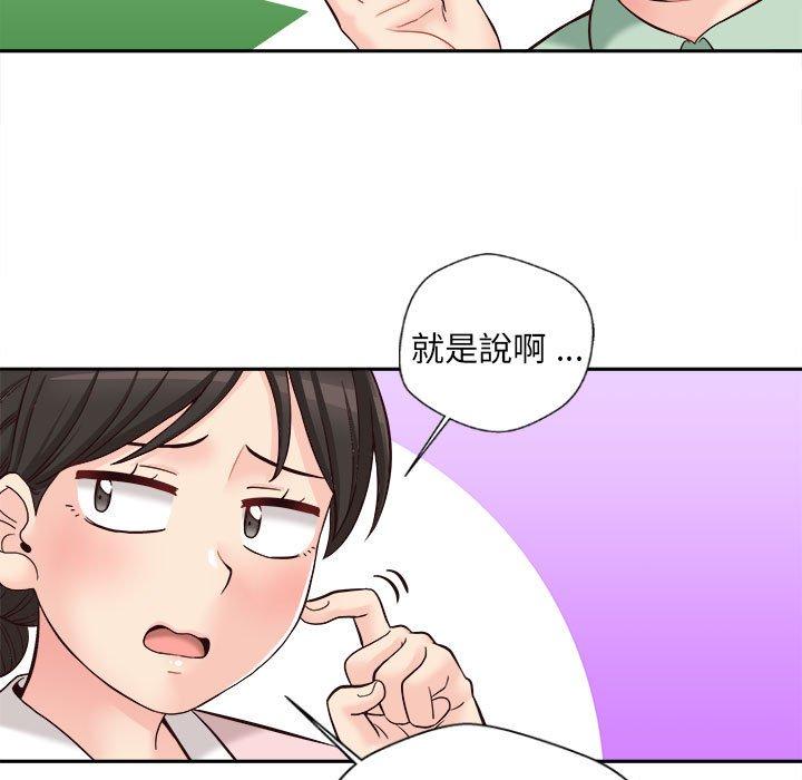 [Manhwa] 新人OL的私密账号 Plot, big tits, female student#[101P]-5