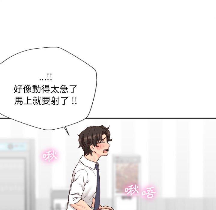 [Manhwa] 新人OL的私密账号 Plot, big tits, female student#[101P]-55