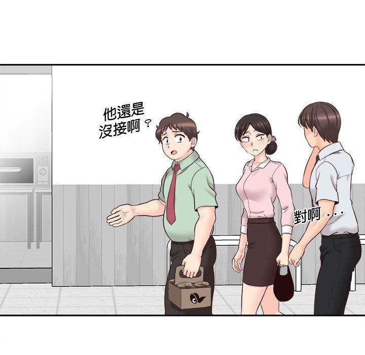 [Manhwa] 新人OL的私密账号 Plot, big tits, female student#[101P]-57