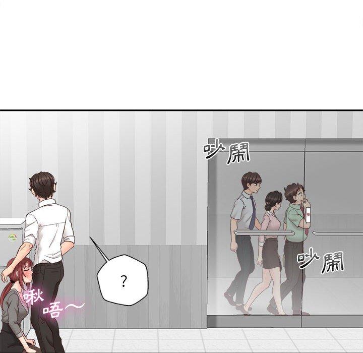 [Manhwa] 新人OL的私密账号 Plot, big tits, female student#[101P]-58