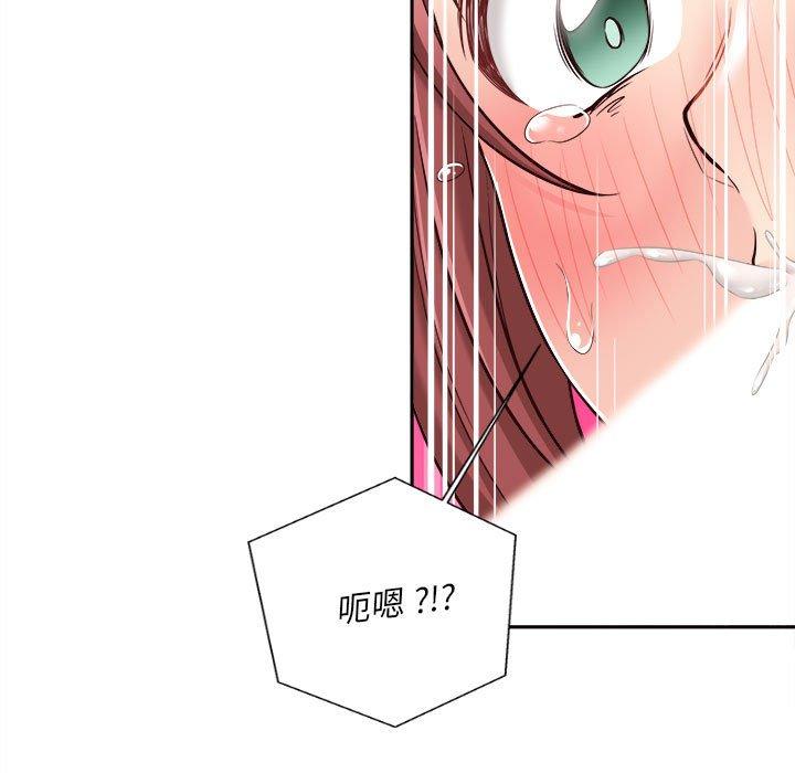[Manhwa] 新人OL的私密账号 Plot, big tits, female student#[101P]-61
