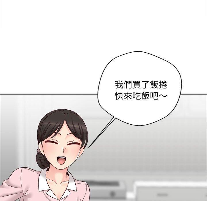 [Manhwa] 新人OL的私密账号 Plot, big tits, female student#[101P]-65