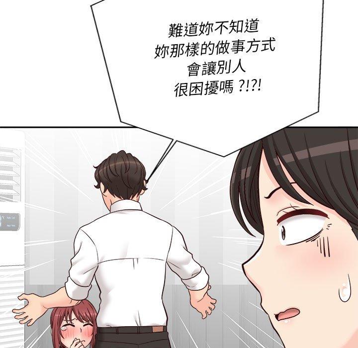 [Manhwa] 新人OL的私密账号 Plot, big tits, female student#[101P]-67