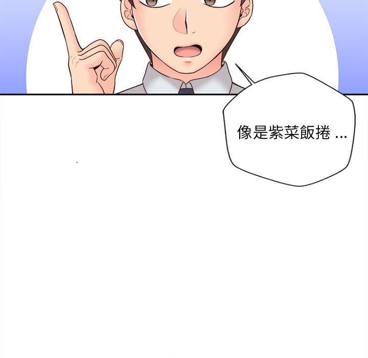 [Manhwa] 新人OL的私密账号 Plot, big tits, female student#[101P]-7