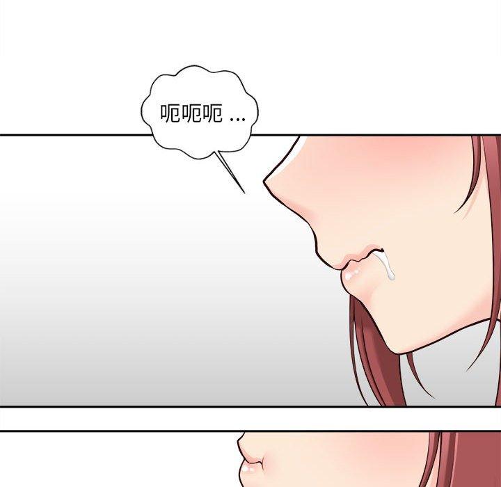 [Manhwa] 新人OL的私密账号 Plot, big tits, female student#[101P]-70