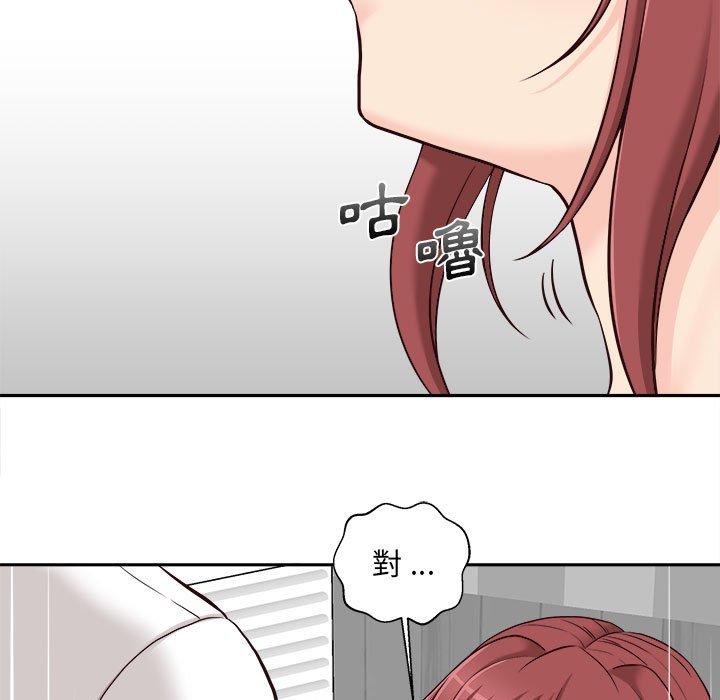 [Manhwa] 新人OL的私密账号 Plot, big tits, female student#[101P]-71
