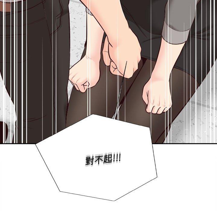 [Manhwa] 新人OL的私密账号 Plot, big tits, female student#[101P]-73