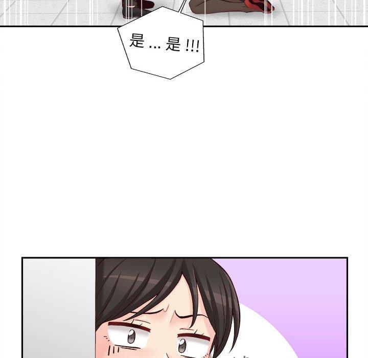 [Manhwa] 新人OL的私密账号 Plot, big tits, female student#[101P]-76