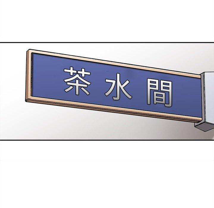 [Manhwa] 新人OL的私密账号 Plot, big tits, female student#[101P]-78