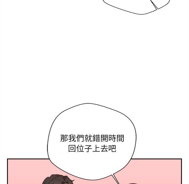 [Manhwa] 新人OL的私密账号 Plot, big tits, female student#[101P]-83