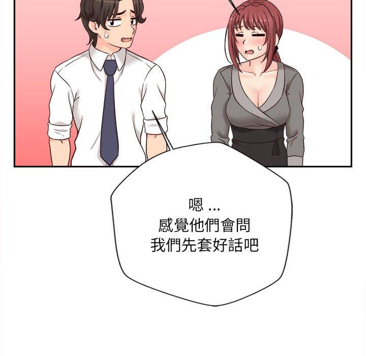 [Manhwa] 新人OL的私密账号 Plot, big tits, female student#[101P]-84