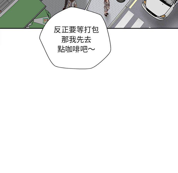 [Manhwa] 新人OL的私密账号 Plot, big tits, female student#[101P]-9