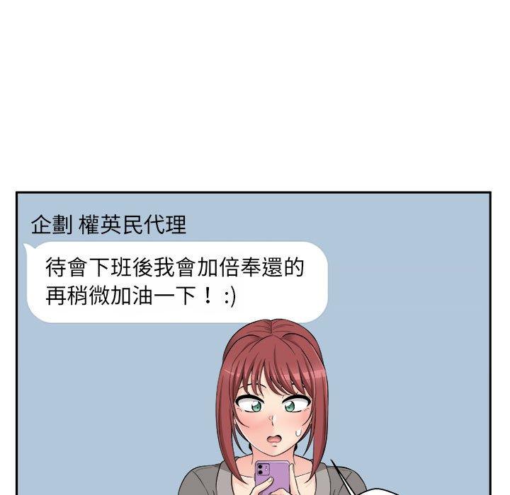 [Manhwa] 新人OL的私密账号 Plot, big tits, female student#[101P]-97