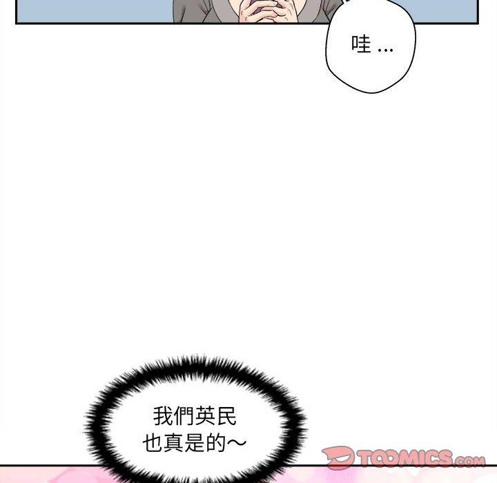 [Manhwa] 新人OL的私密账号 Plot, big tits, female student#[101P]-98