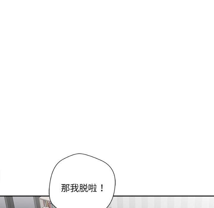 [韩国漫画] 新人OL的私密账号 剧情,巨乳大奶,女学生#[117P]-101