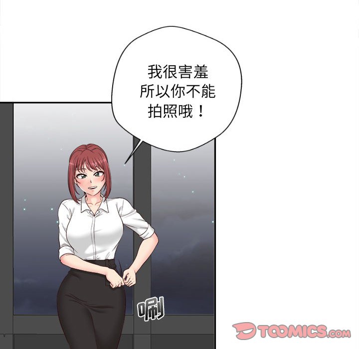 [韩国漫画] 新人OL的私密账号 剧情,巨乳大奶,女学生#[117P]-103