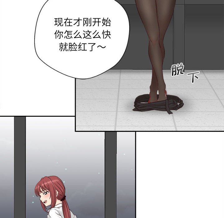 [韩国漫画] 新人OL的私密账号 剧情,巨乳大奶,女学生#[117P]-105