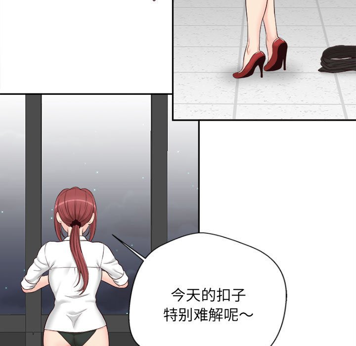 [韩国漫画] 新人OL的私密账号 剧情,巨乳大奶,女学生#[117P]-108