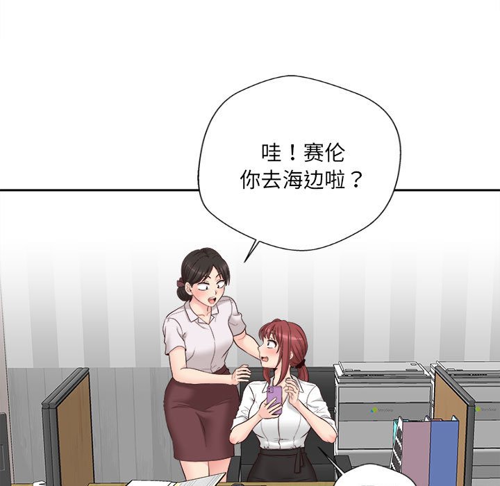 [韩国漫画] 新人OL的私密账号 剧情,巨乳大奶,女学生#[117P]-11