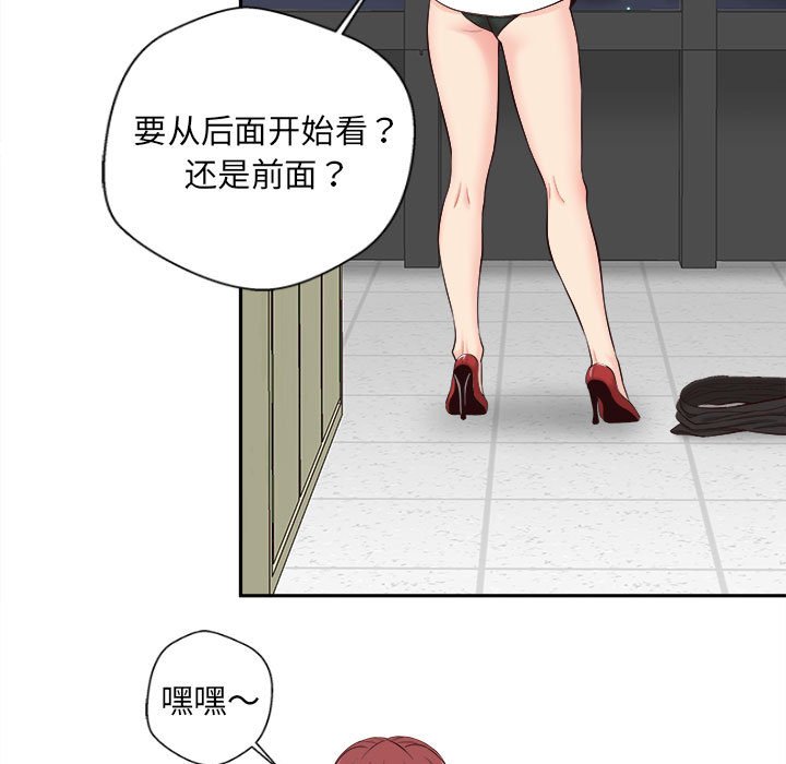 [韩国漫画] 新人OL的私密账号 剧情,巨乳大奶,女学生#[117P]-110