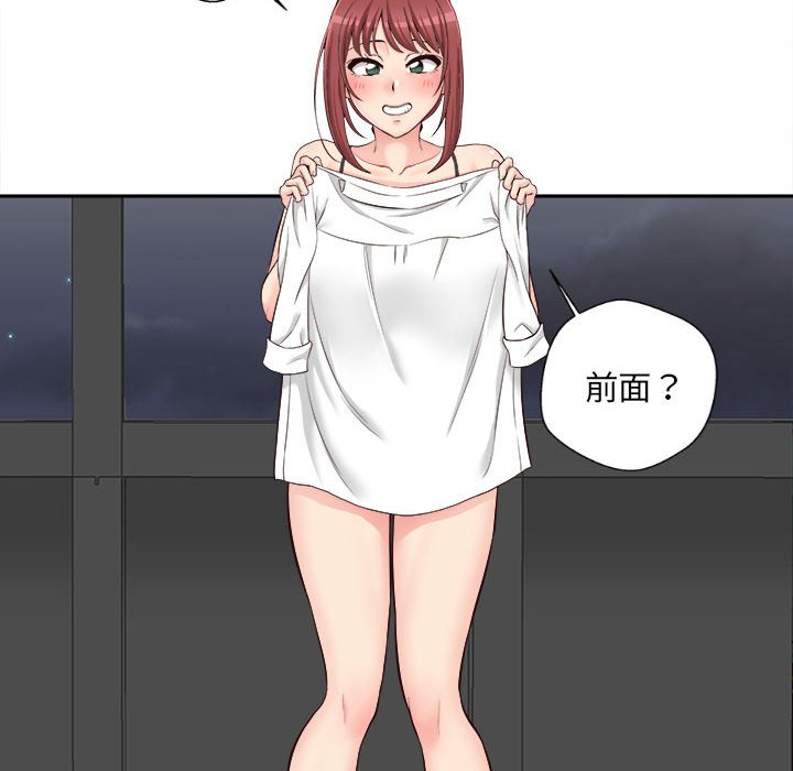 [韩国漫画] 新人OL的私密账号 剧情,巨乳大奶,女学生#[117P]-111