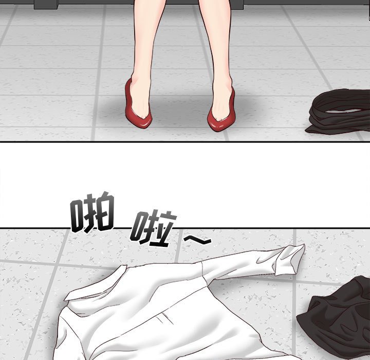 [韩国漫画] 新人OL的私密账号 剧情,巨乳大奶,女学生#[117P]-112