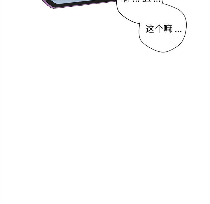 [韩国漫画] 新人OL的私密账号 剧情,巨乳大奶,女学生#[117P]-15
