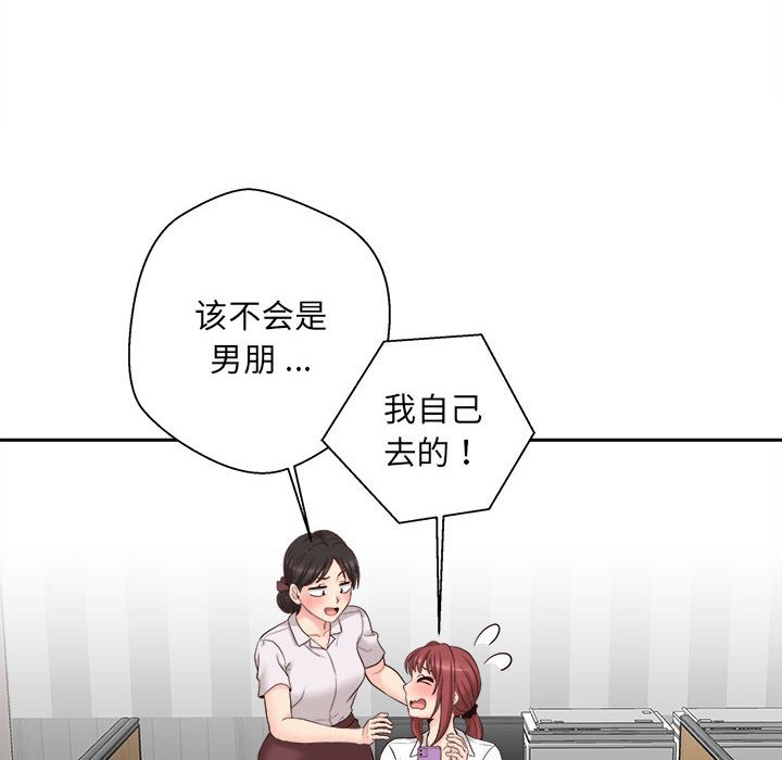[韩国漫画] 新人OL的私密账号 剧情,巨乳大奶,女学生#[117P]-16