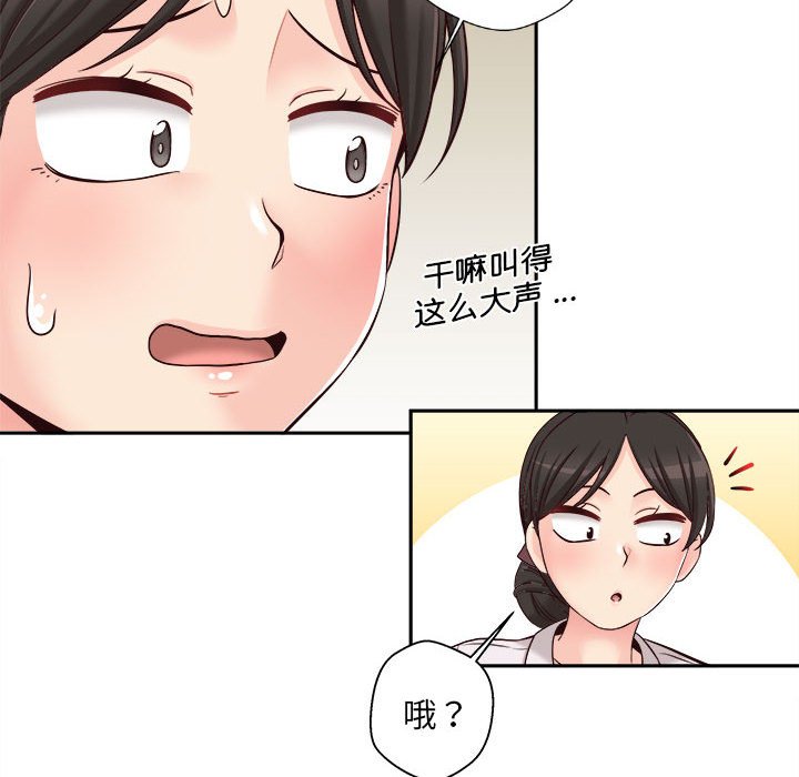 [韩国漫画] 新人OL的私密账号 剧情,巨乳大奶,女学生#[117P]-18