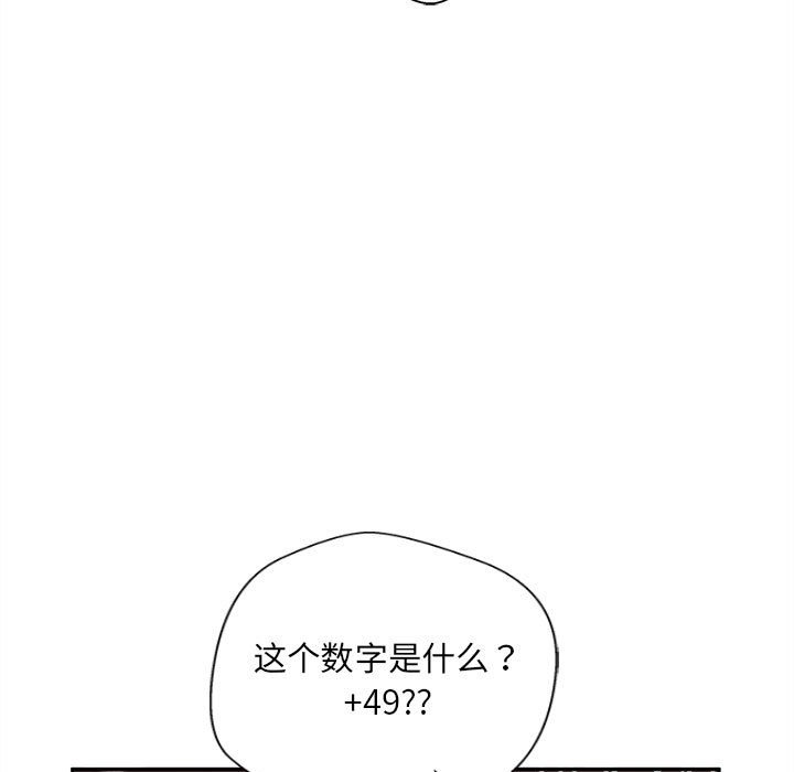 [韩国漫画] 新人OL的私密账号 剧情,巨乳大奶,女学生#[117P]-19