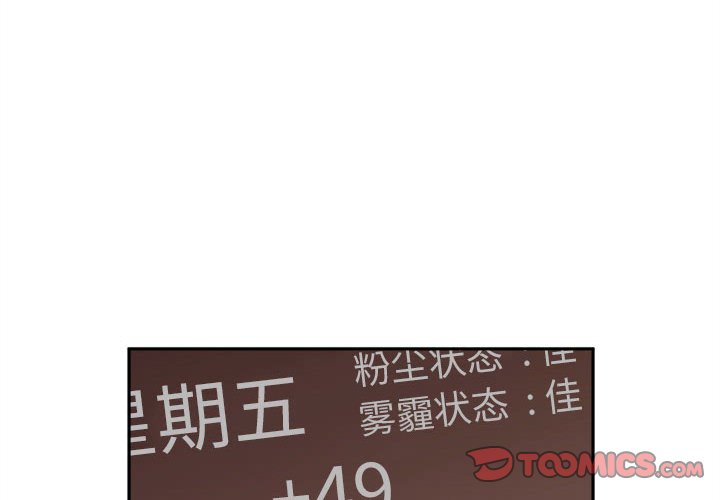 [韩国漫画] 新人OL的私密账号 剧情,巨乳大奶,女学生#[117P]-2