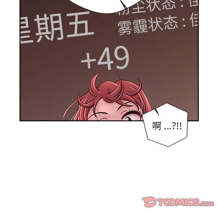 [韩国漫画] 新人OL的私密账号 剧情,巨乳大奶,女学生#[117P]-20