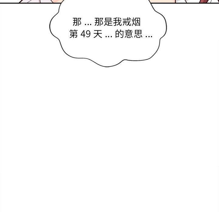 [韩国漫画] 新人OL的私密账号 剧情,巨乳大奶,女学生#[117P]-24