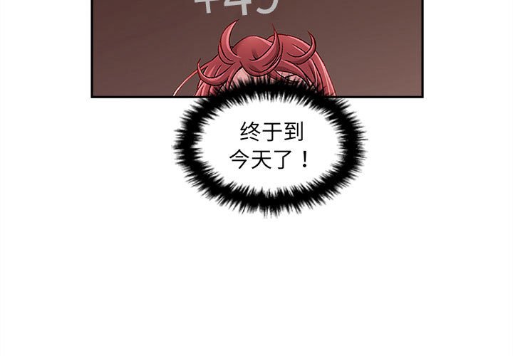 [韩国漫画] 新人OL的私密账号 剧情,巨乳大奶,女学生#[117P]-3