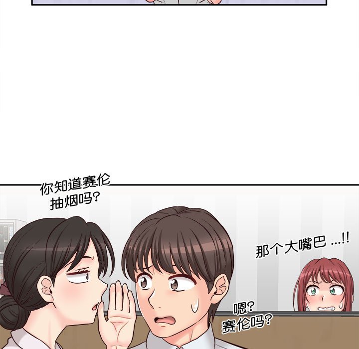 [韩国漫画] 新人OL的私密账号 剧情,巨乳大奶,女学生#[117P]-31